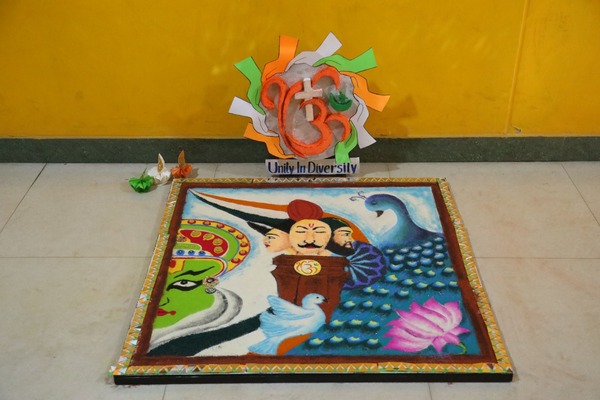 Sahodaya Rangoli Competition